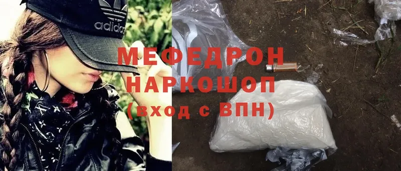 дарк нет какой сайт  Мариинск  blacksprut как войти  МЯУ-МЯУ mephedrone  сколько стоит 