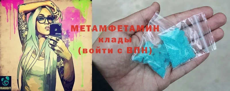 Метамфетамин пудра  где продают наркотики  omg как зайти  Мариинск 